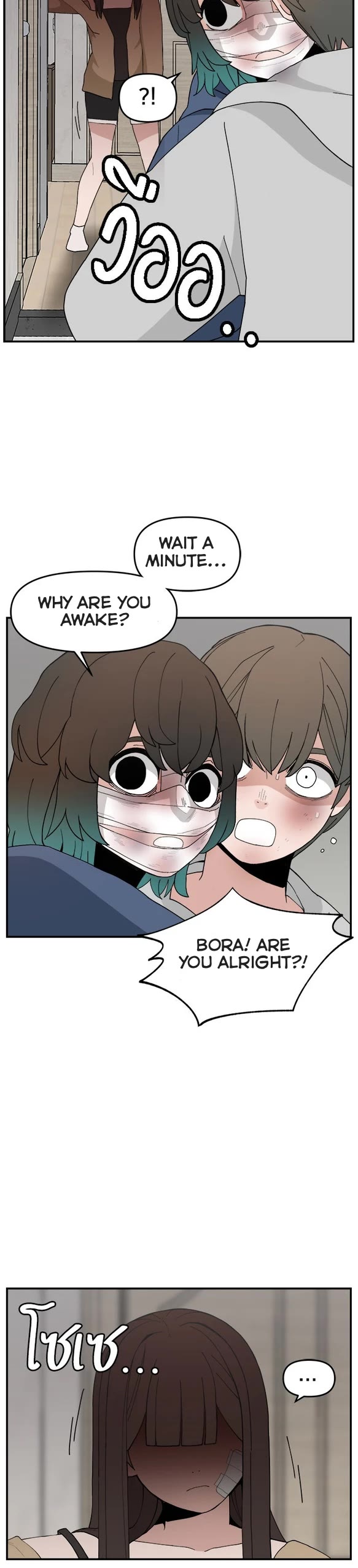 Villain Classroom Chapter 58 page 4 - Chapter 58