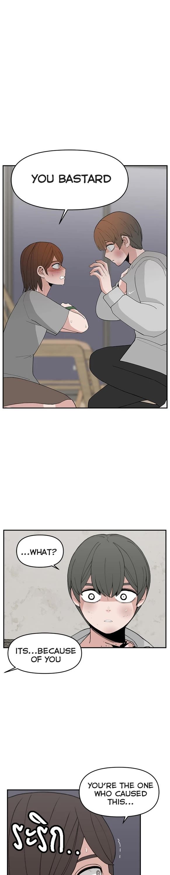 Villain Classroom Chapter 59 page 1 - Chapter 59