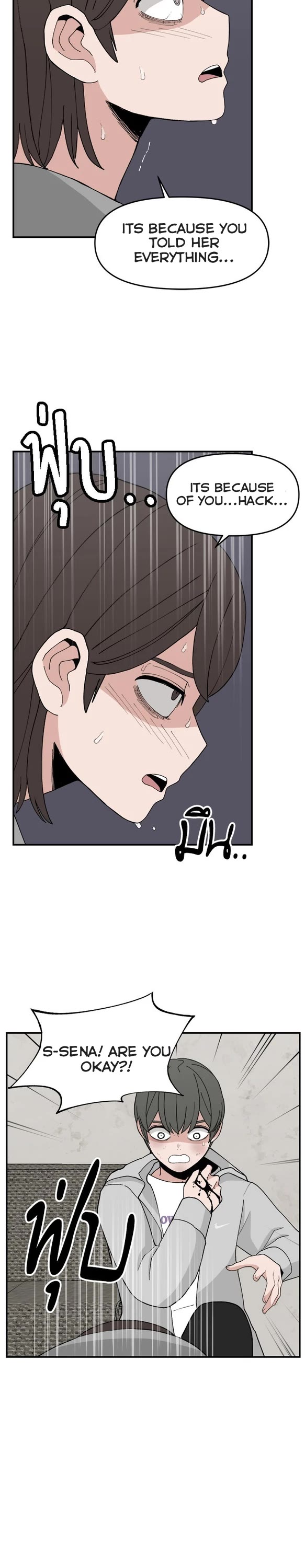 Villain Classroom Chapter 59 page 2 - Chapter 59