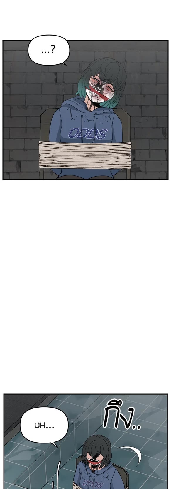 Villain Classroom Chapter 59 page 24 - Chapter 59