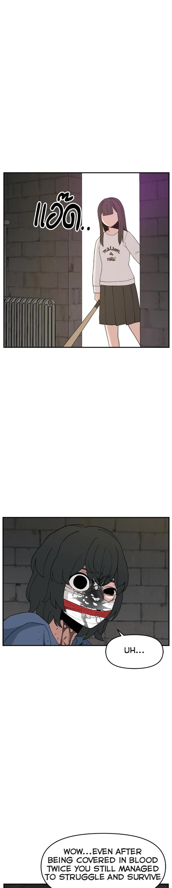 Villain Classroom Chapter 59 page 26 - Chapter 59