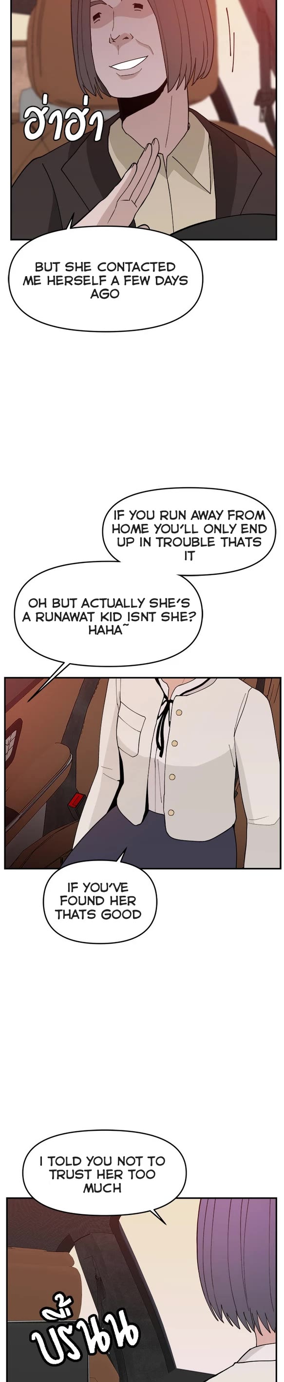 Villain Classroom Chapter 59 page 37 - Chapter 59