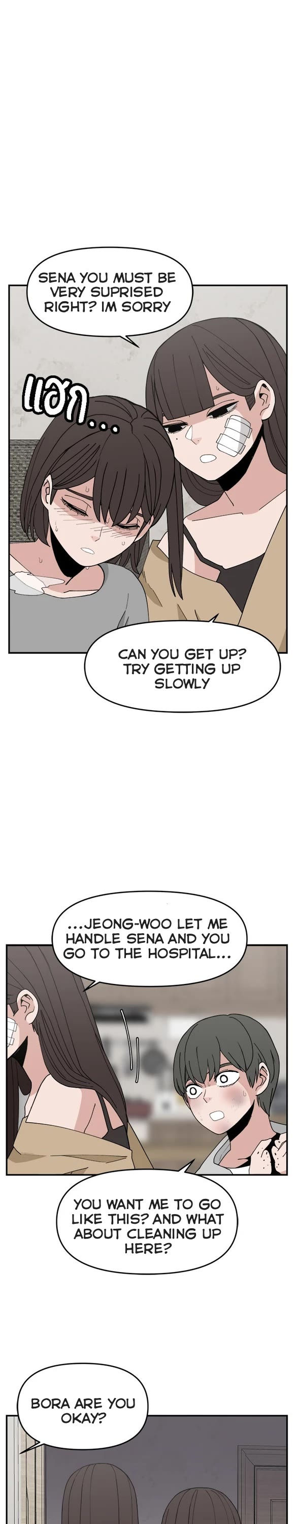 Villain Classroom Chapter 59 page 6 - Chapter 59