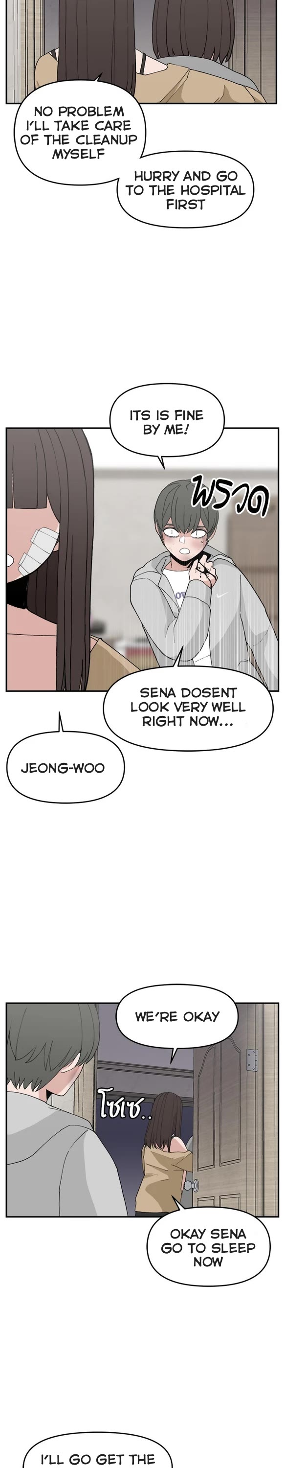 Villain Classroom Chapter 59 page 7 - Chapter 59