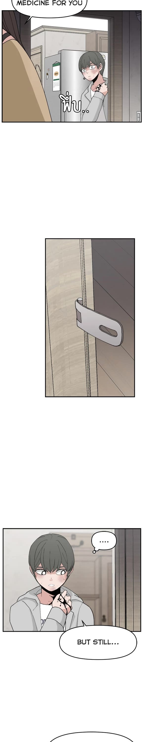 Villain Classroom Chapter 59 page 8 - Chapter 59