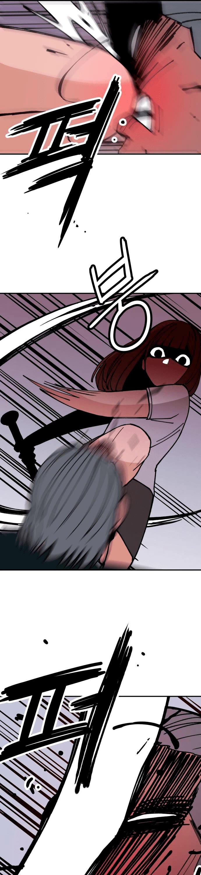 Villain Classroom Chapter 6 page 17 - Chapter 6