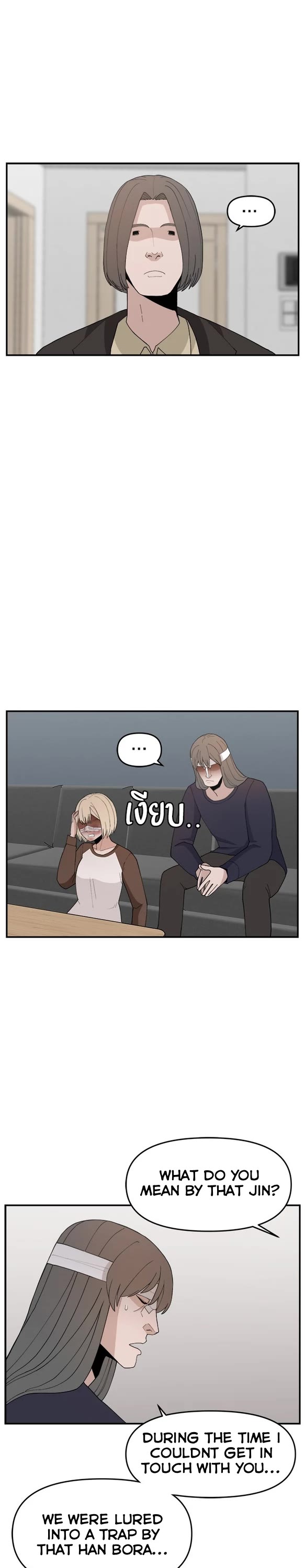 Villain Classroom Chapter 60 page 1 - Chapter 60