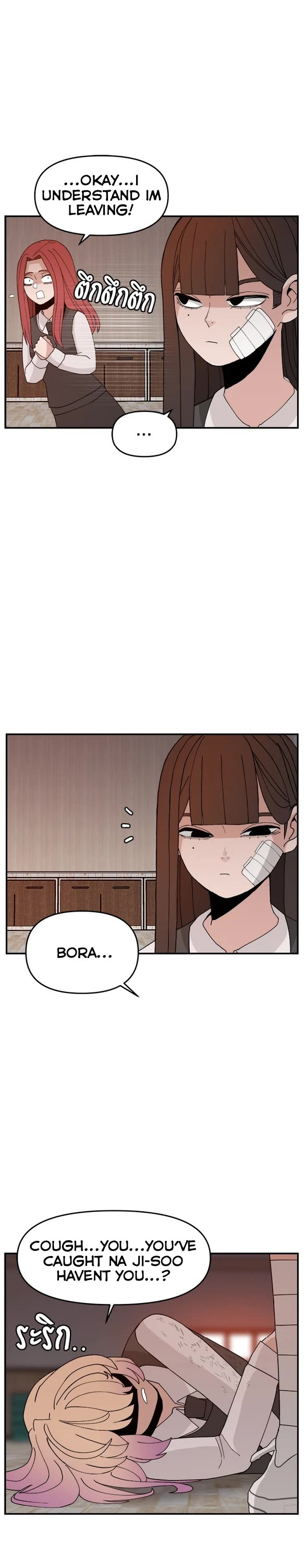 Villain Classroom Chapter 60 page 10 - Chapter 60