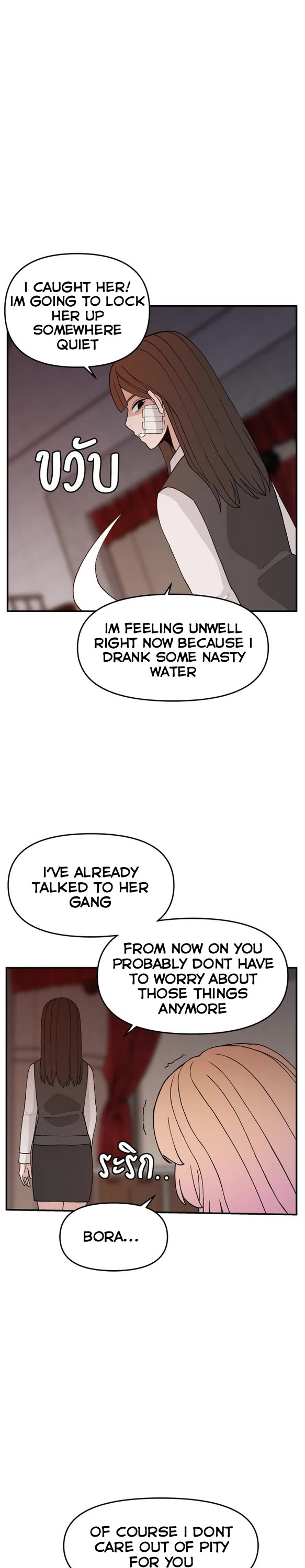 Villain Classroom Chapter 60 page 11 - Chapter 60