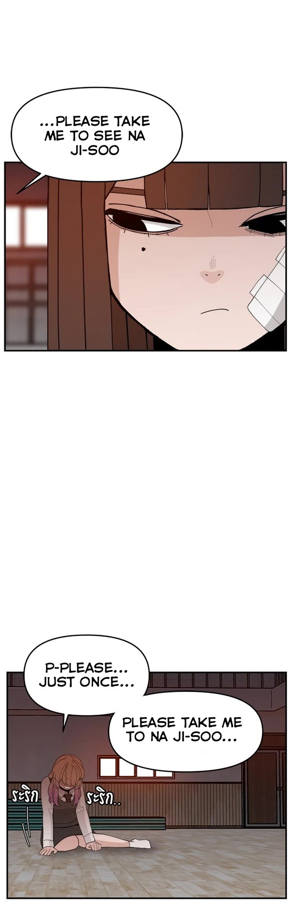 Villain Classroom Chapter 60 page 13 - Chapter 60
