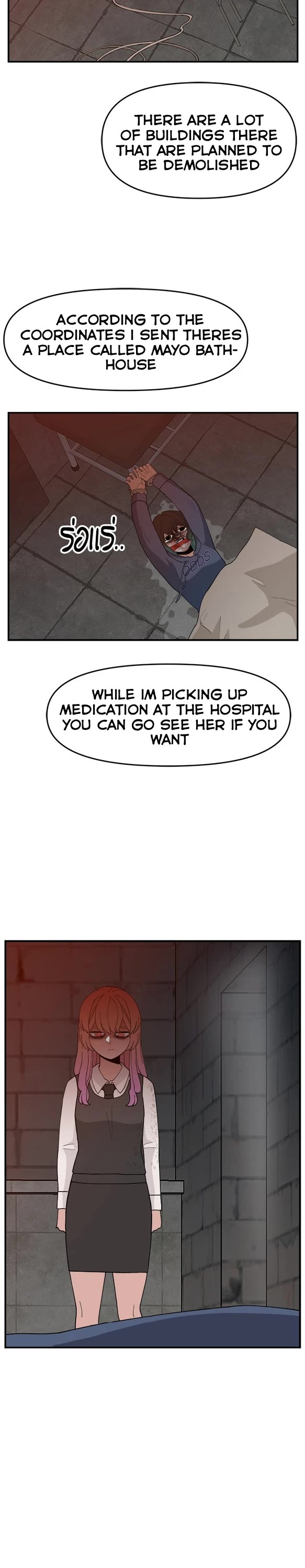Villain Classroom Chapter 60 page 16 - Chapter 60