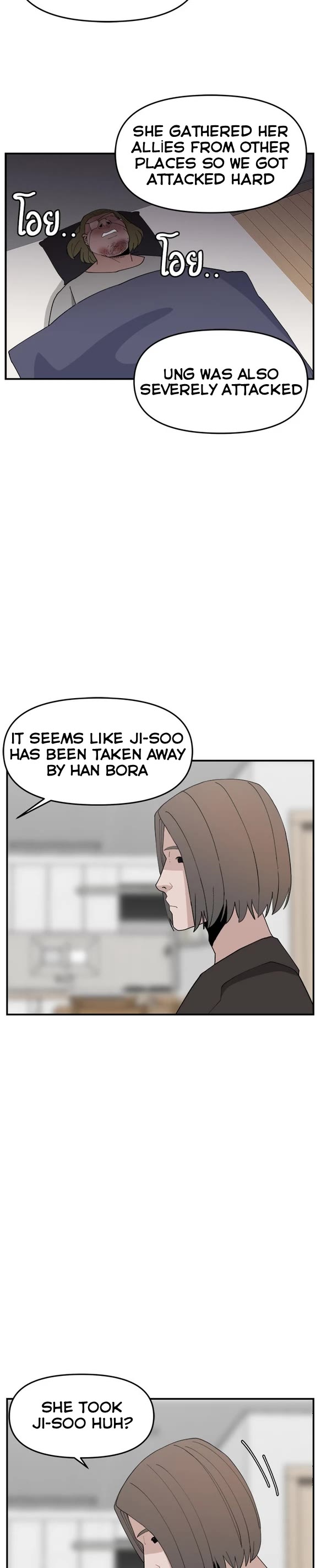 Villain Classroom Chapter 60 page 2 - Chapter 60