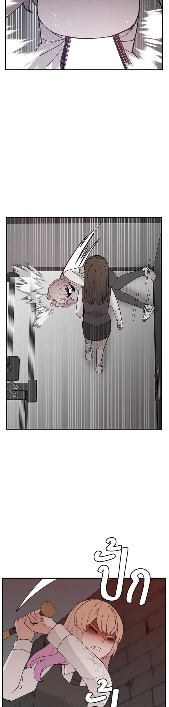 Villain Classroom Chapter 60 page 21 - Chapter 60