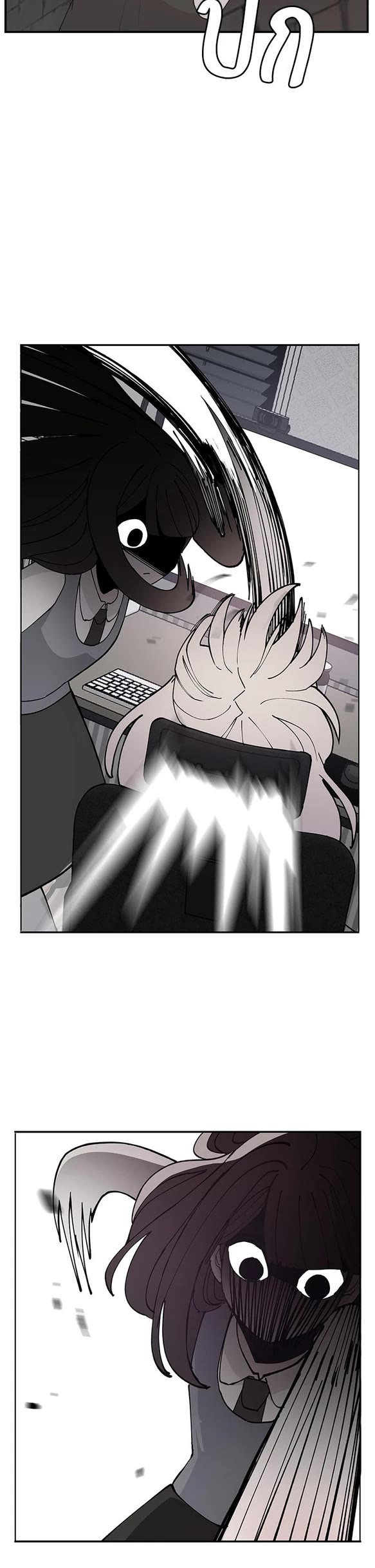 Villain Classroom Chapter 60 page 22 - Chapter 60
