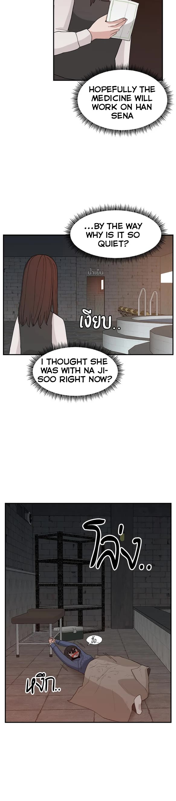 Villain Classroom Chapter 60 page 26 - Chapter 60