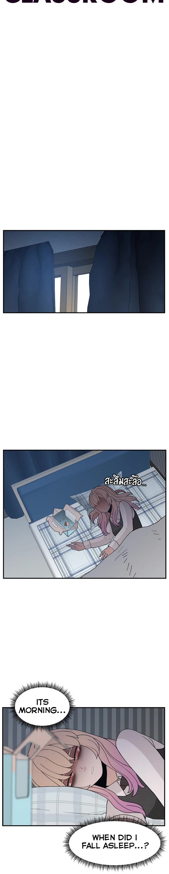 Villain Classroom Chapter 60 page 29 - Chapter 60