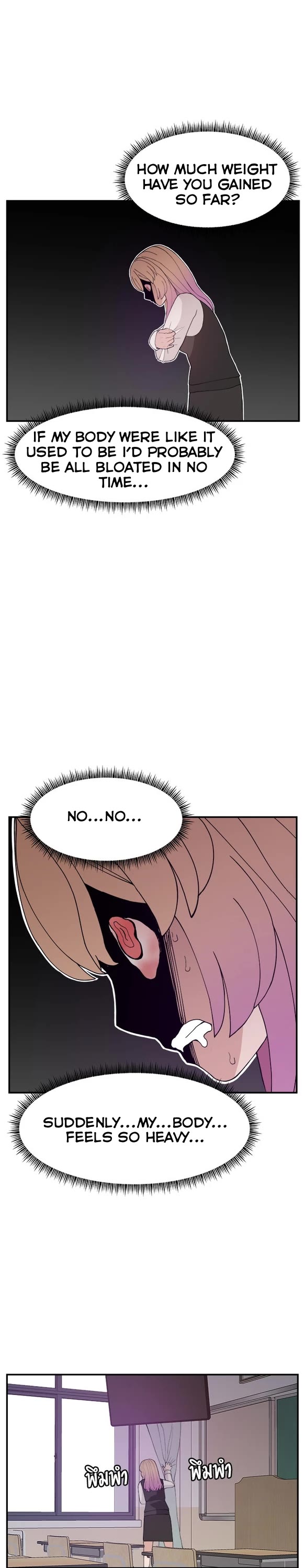 Villain Classroom Chapter 60 page 32 - Chapter 60