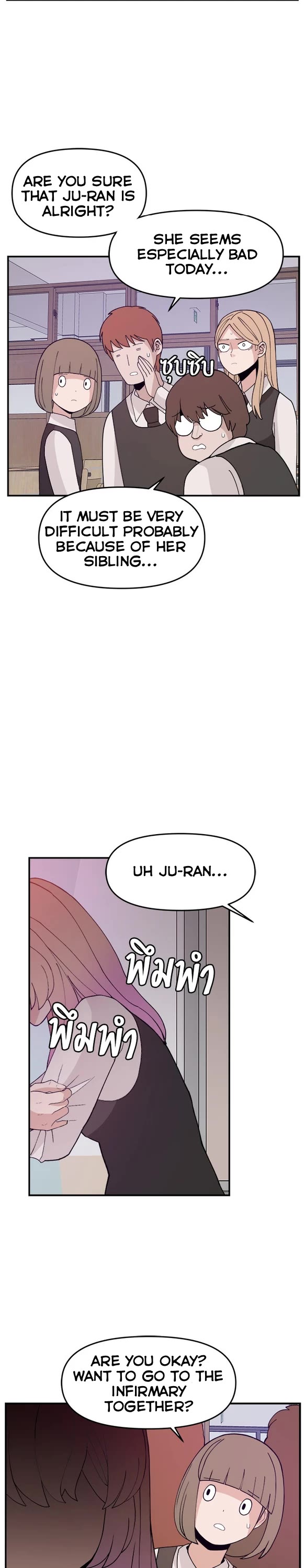 Villain Classroom Chapter 60 page 33 - Chapter 60