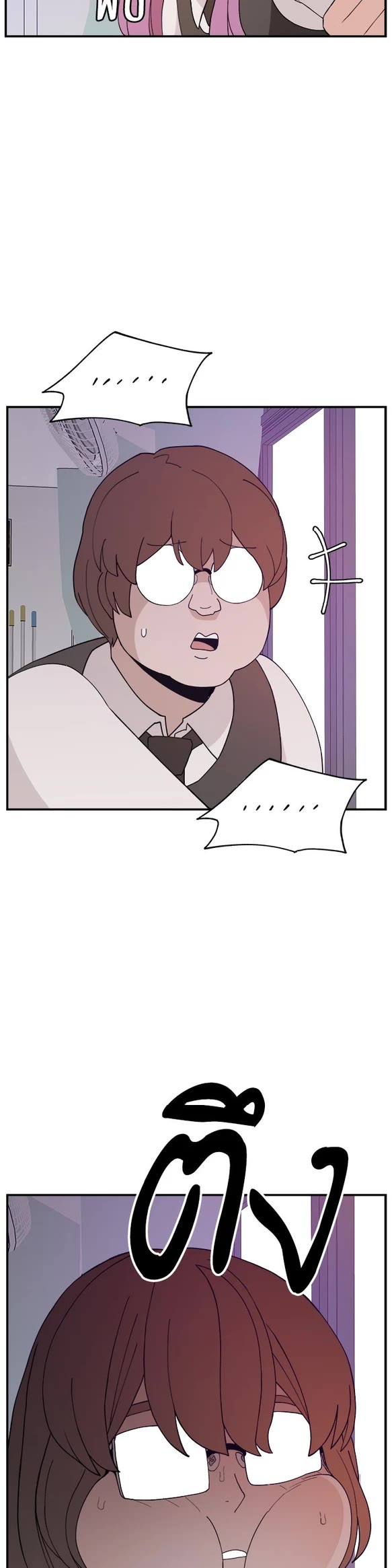 Villain Classroom Chapter 60 page 35 - Chapter 60
