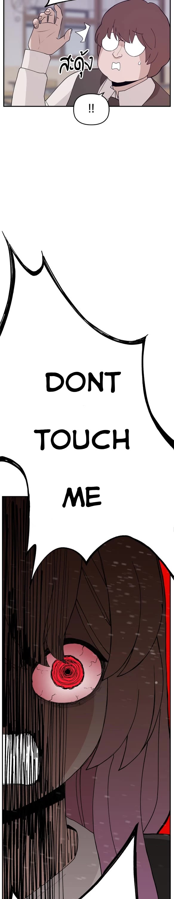 Villain Classroom Chapter 60 page 37 - Chapter 60