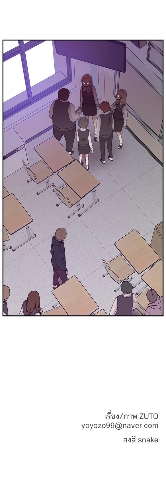 Villain Classroom Chapter 60 page 39 - Chapter 60
