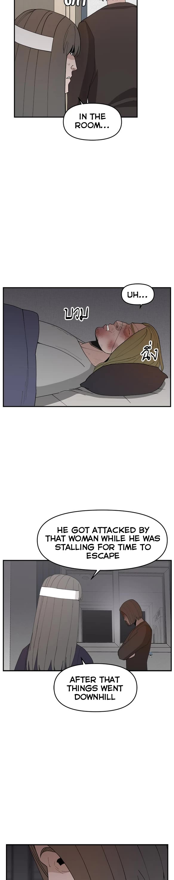 Villain Classroom Chapter 60 page 5 - Chapter 60