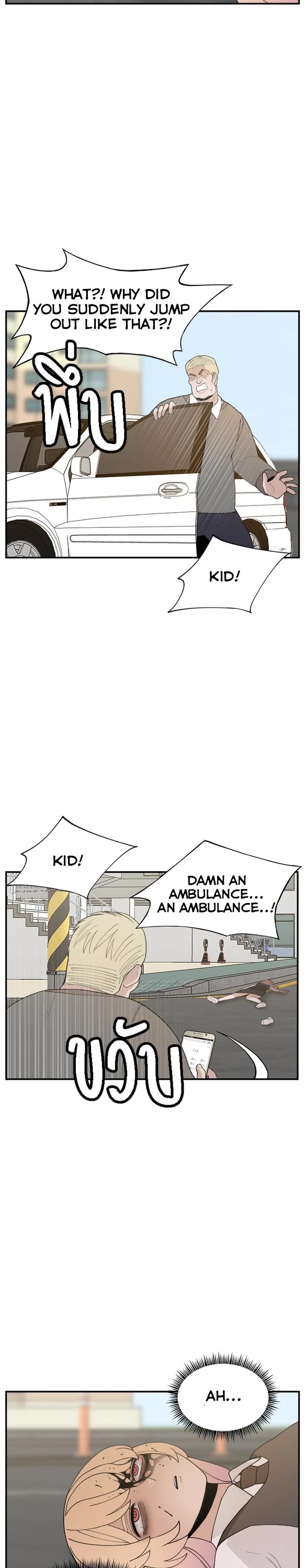 Villain Classroom Chapter 61 page 11 - Chapter 61