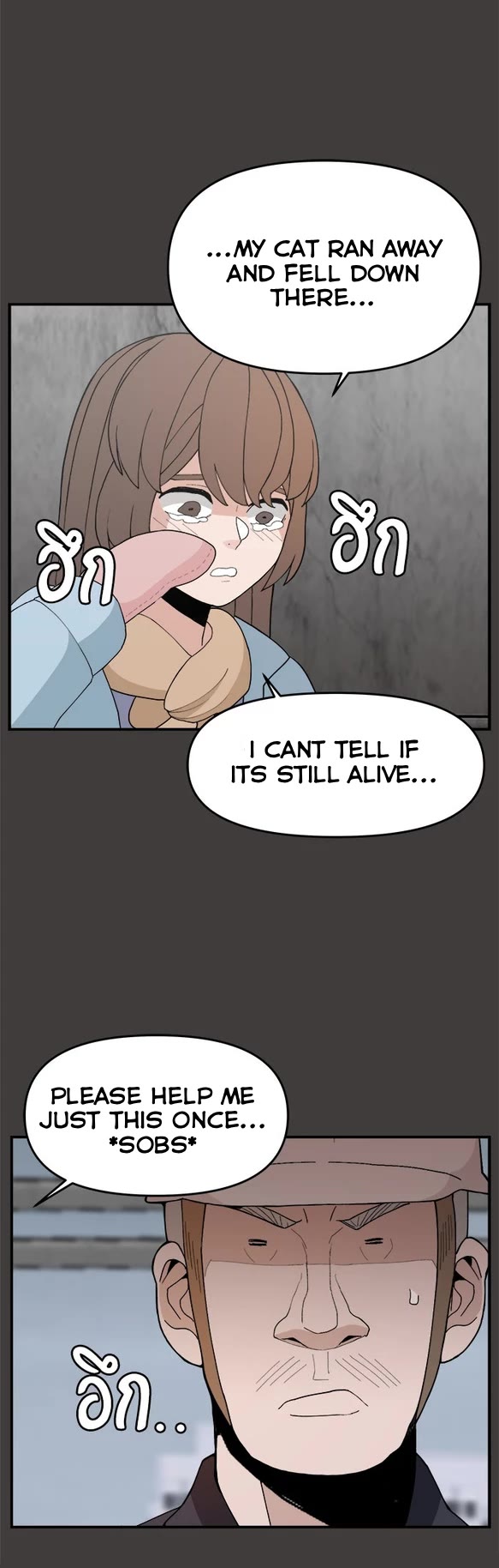 Villain Classroom Chapter 61 page 17 - Chapter 61
