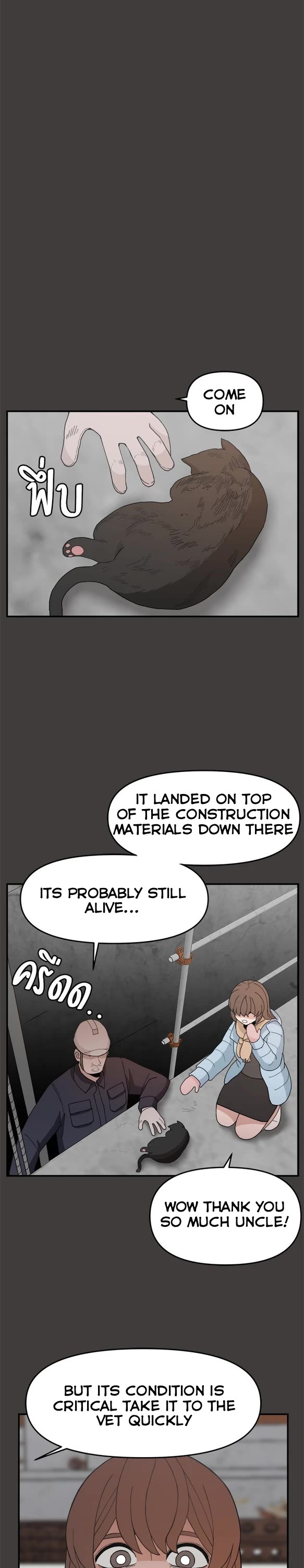 Villain Classroom Chapter 61 page 18 - Chapter 61