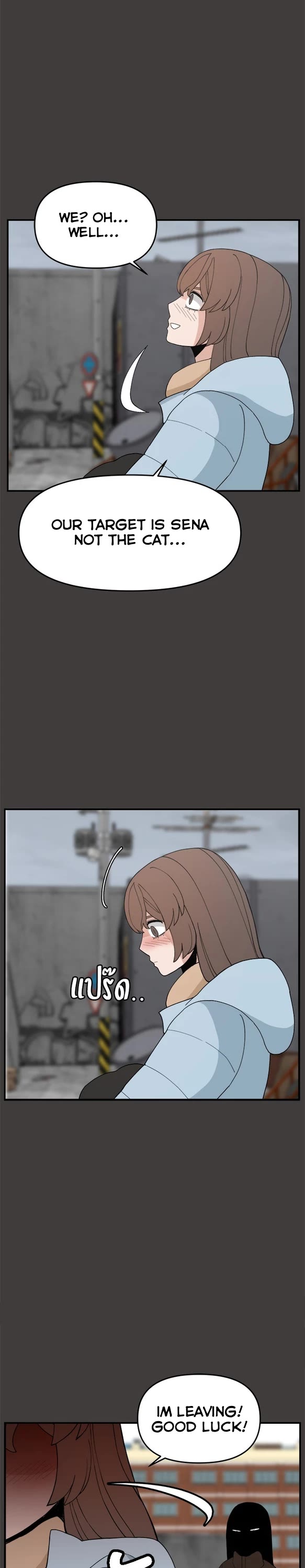 Villain Classroom Chapter 61 page 22 - Chapter 61
