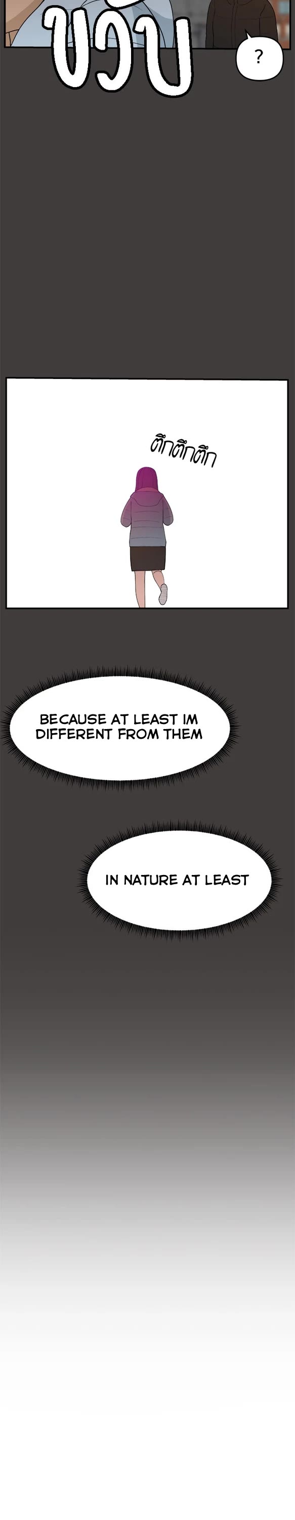 Villain Classroom Chapter 61 page 23 - Chapter 61
