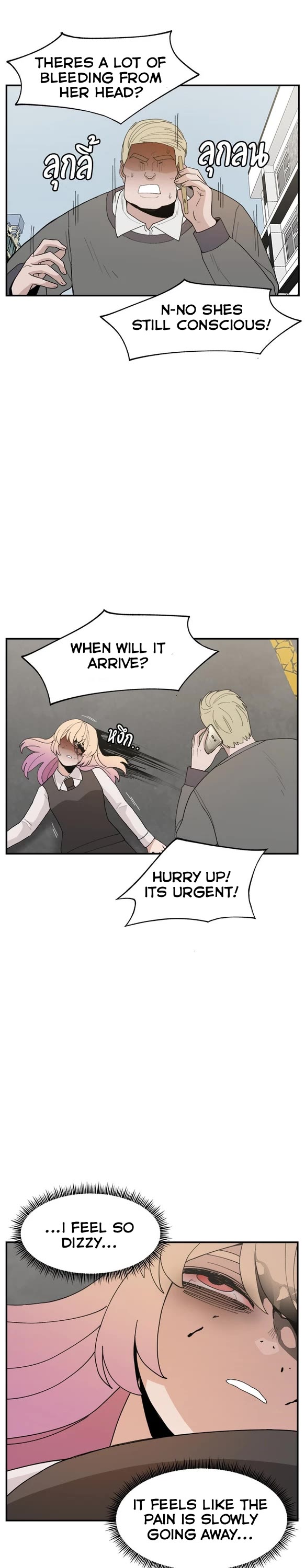 Villain Classroom Chapter 61 page 24 - Chapter 61