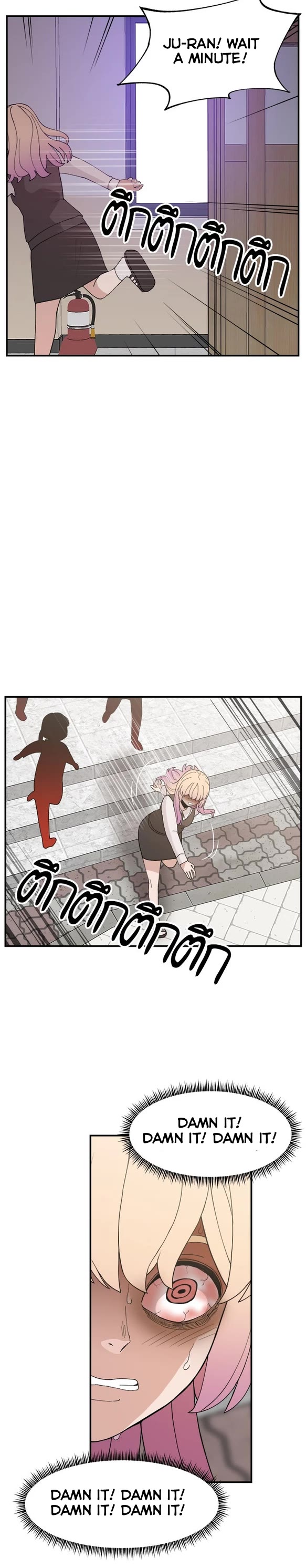 Villain Classroom Chapter 61 page 4 - Chapter 61