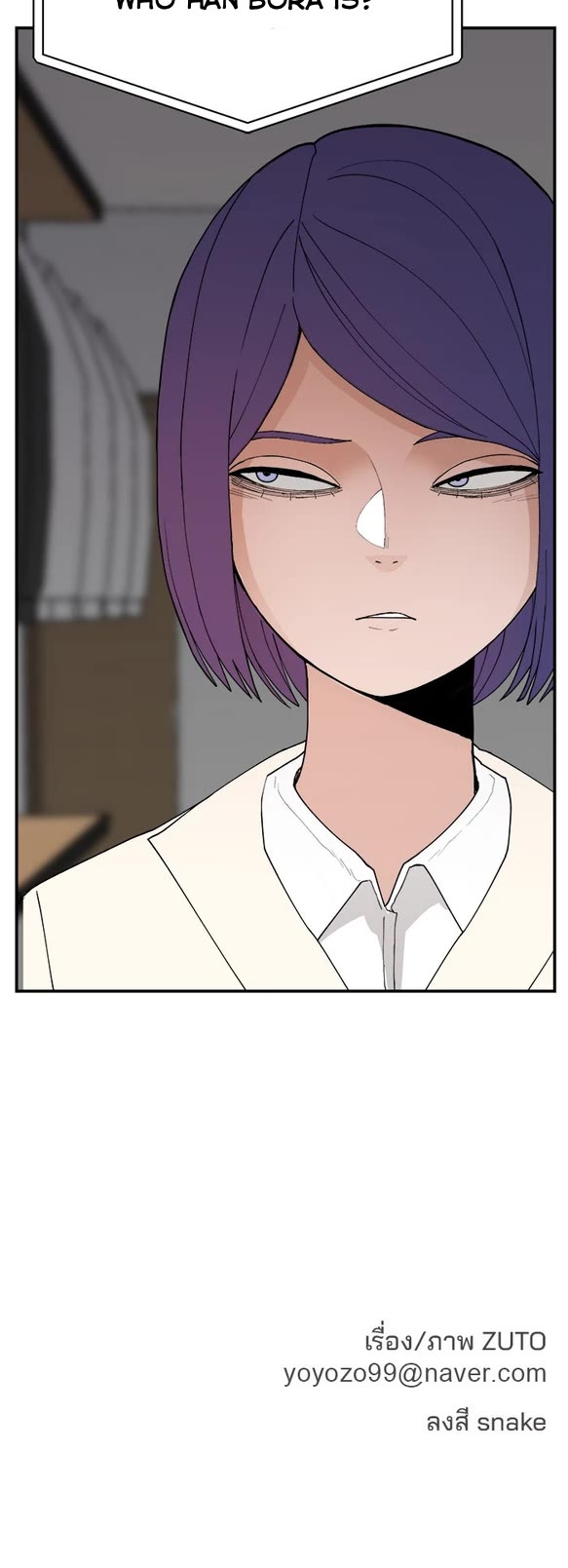 Villain Classroom Chapter 61 page 40 - Chapter 61