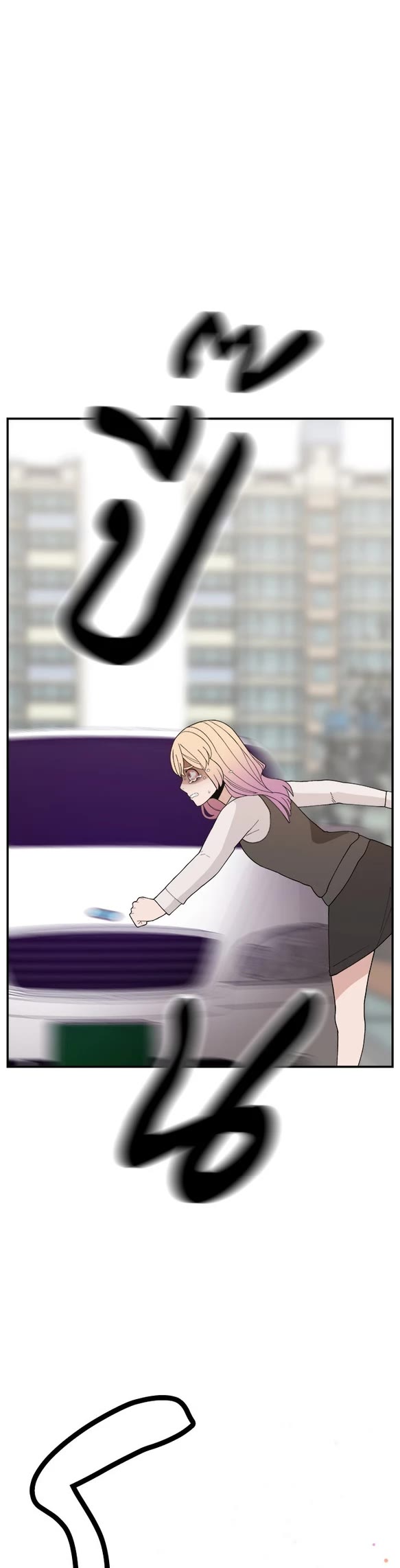 Villain Classroom Chapter 61 page 8 - Chapter 61