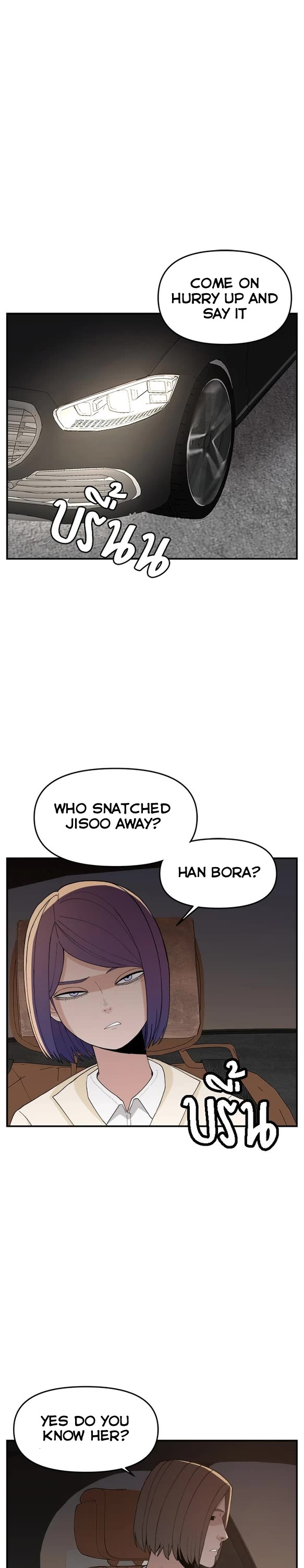 Villain Classroom Chapter 62 page 1 - Chapter 62