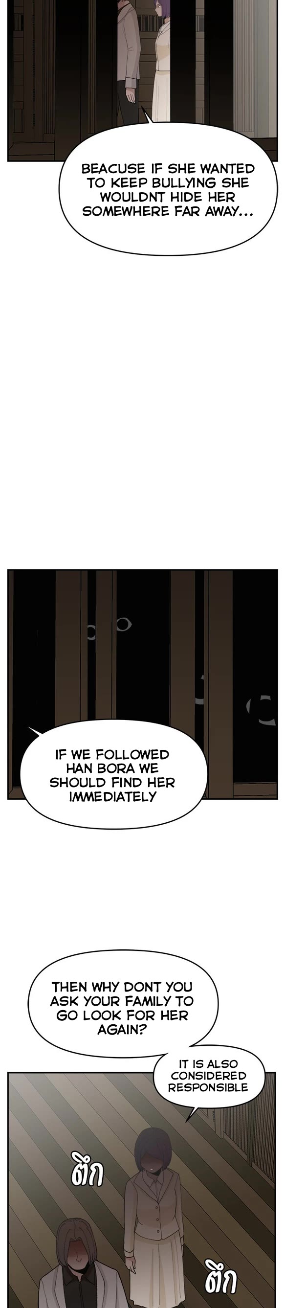 Villain Classroom Chapter 62 page 13 - Chapter 62
