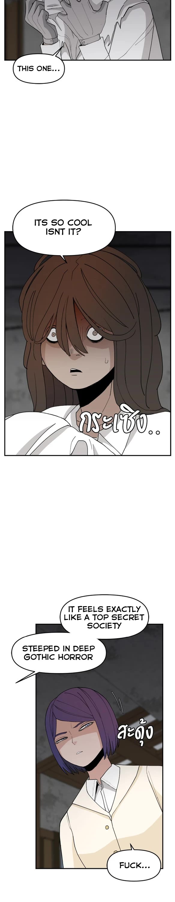 Villain Classroom Chapter 62 page 16 - Chapter 62