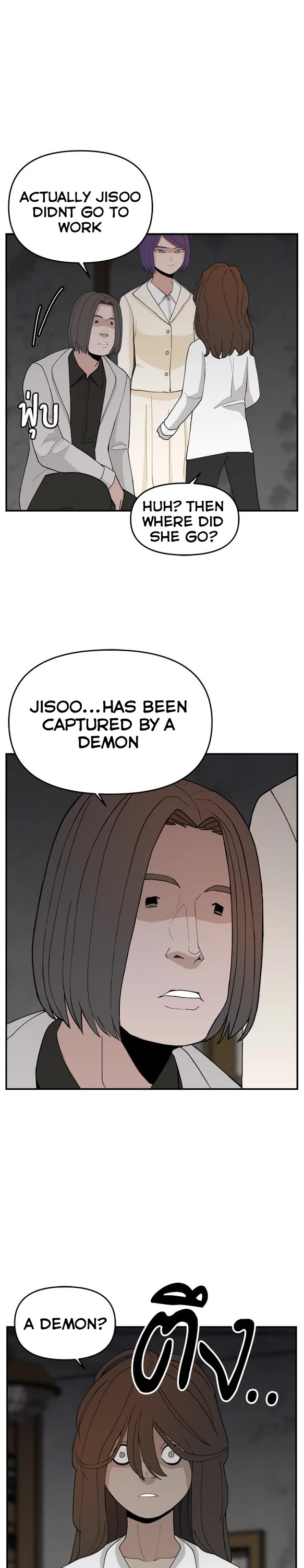 Villain Classroom Chapter 62 page 20 - Chapter 62
