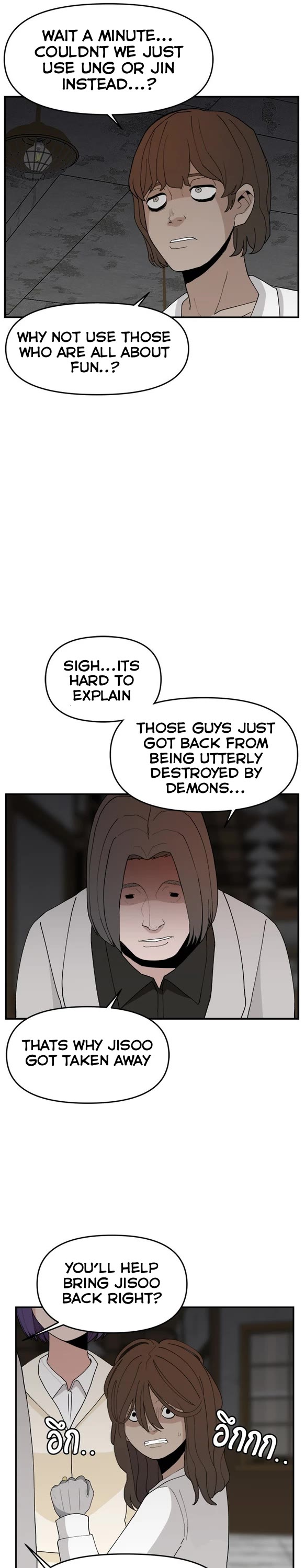 Villain Classroom Chapter 62 page 22 - Chapter 62