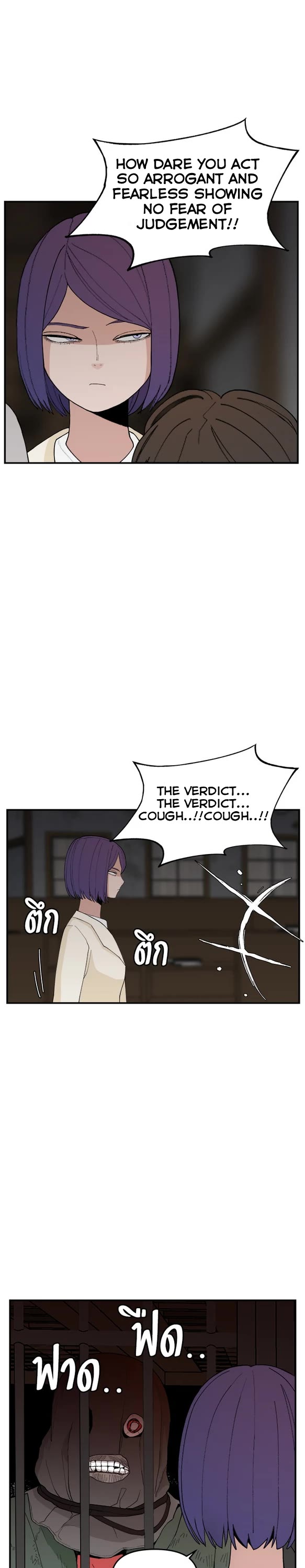 Villain Classroom Chapter 62 page 25 - Chapter 62