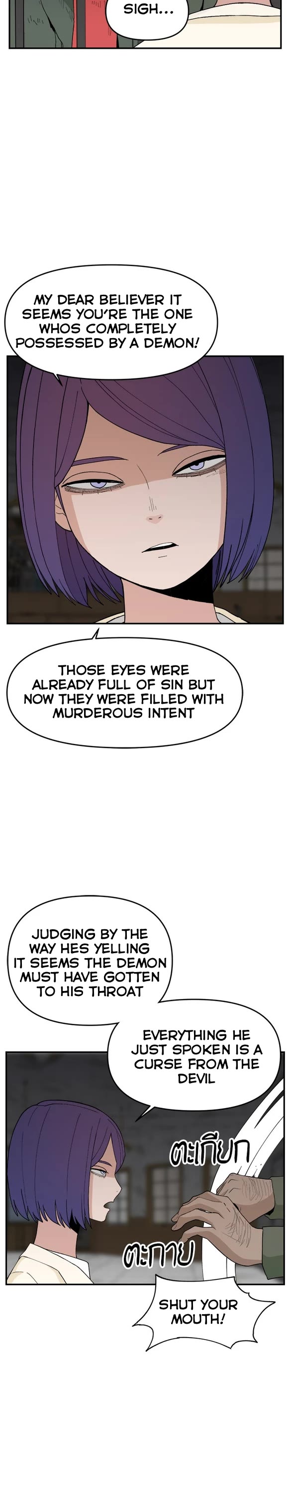 Villain Classroom Chapter 62 page 26 - Chapter 62