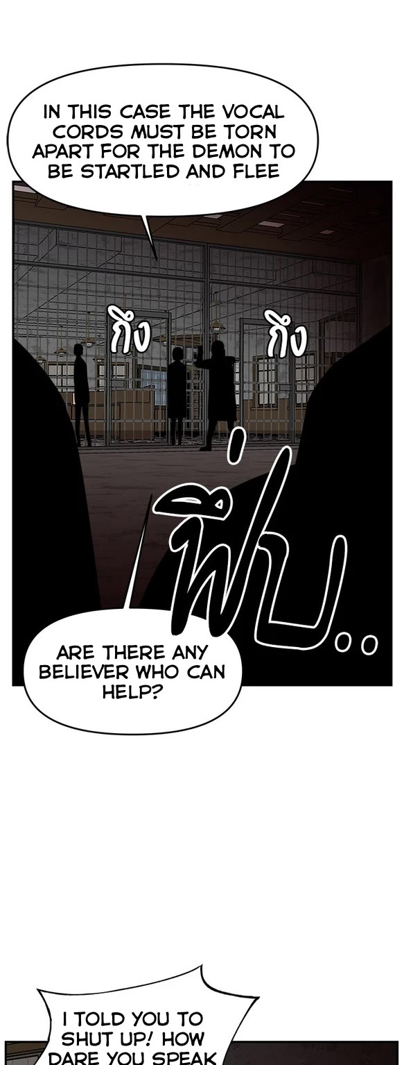 Villain Classroom Chapter 62 page 27 - Chapter 62
