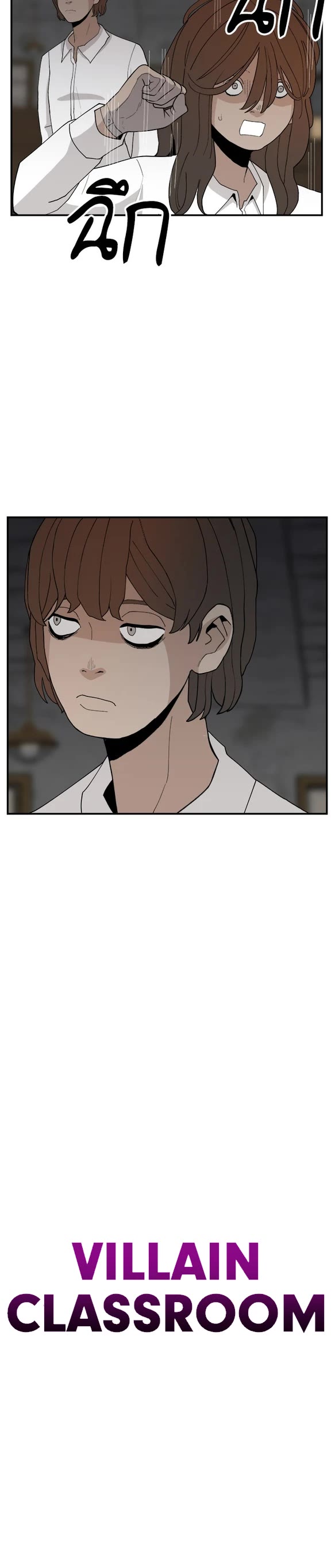 Villain Classroom Chapter 62 page 30 - Chapter 62