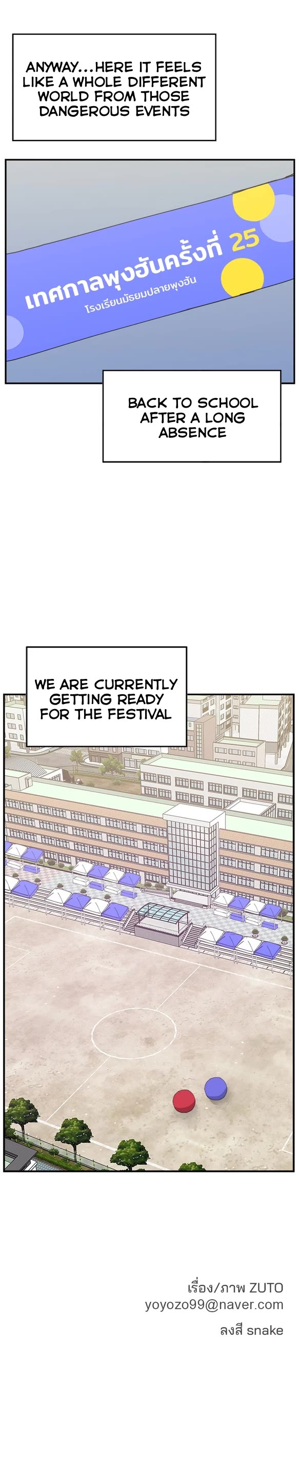 Villain Classroom Chapter 62 page 35 - Chapter 62