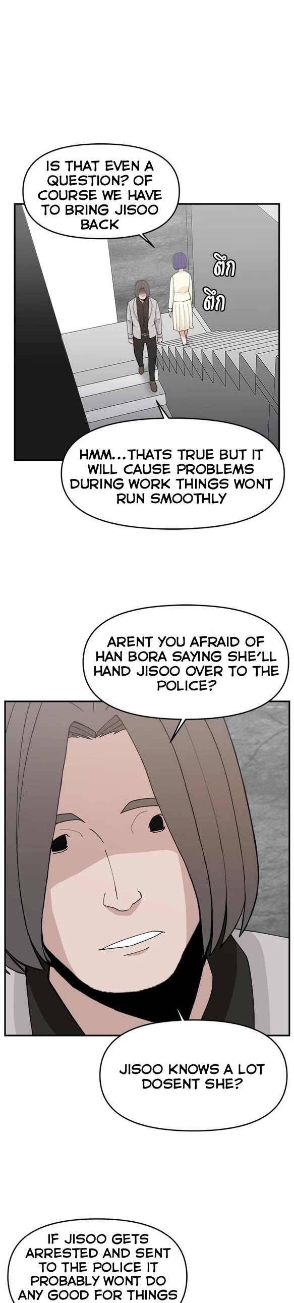 Villain Classroom Chapter 62 page 9 - Chapter 62