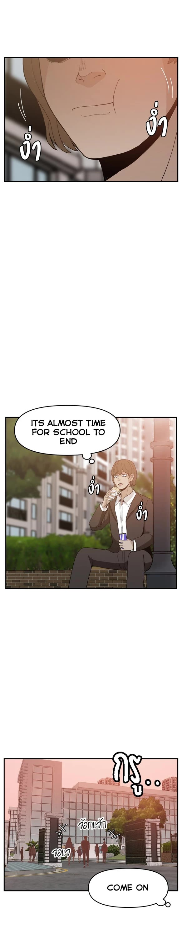 Villain Classroom Chapter 63 page 18 - Chapter 63