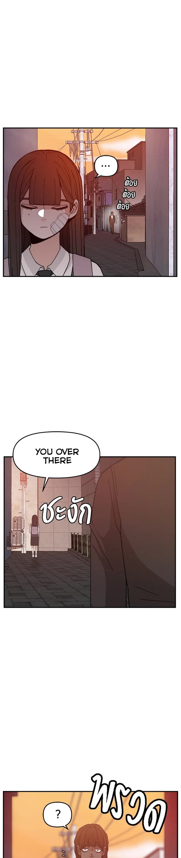 Villain Classroom Chapter 63 page 20 - Chapter 63