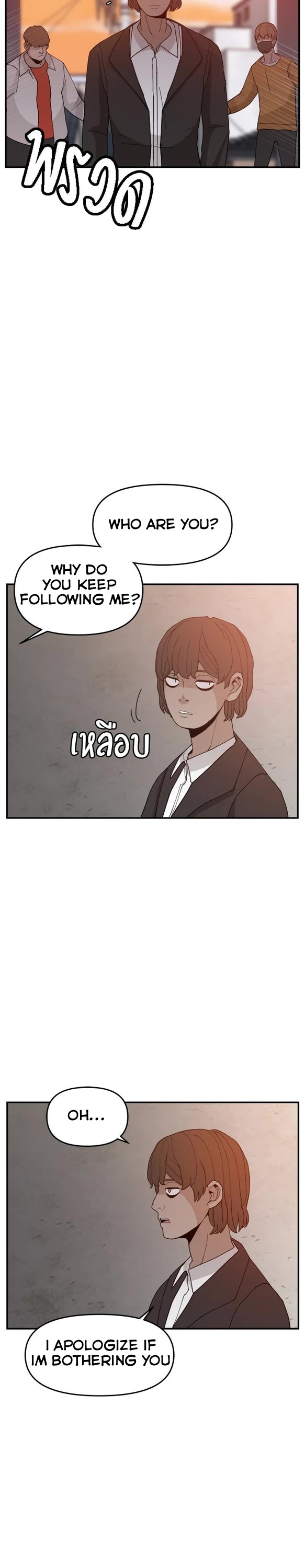 Villain Classroom Chapter 63 page 21 - Chapter 63