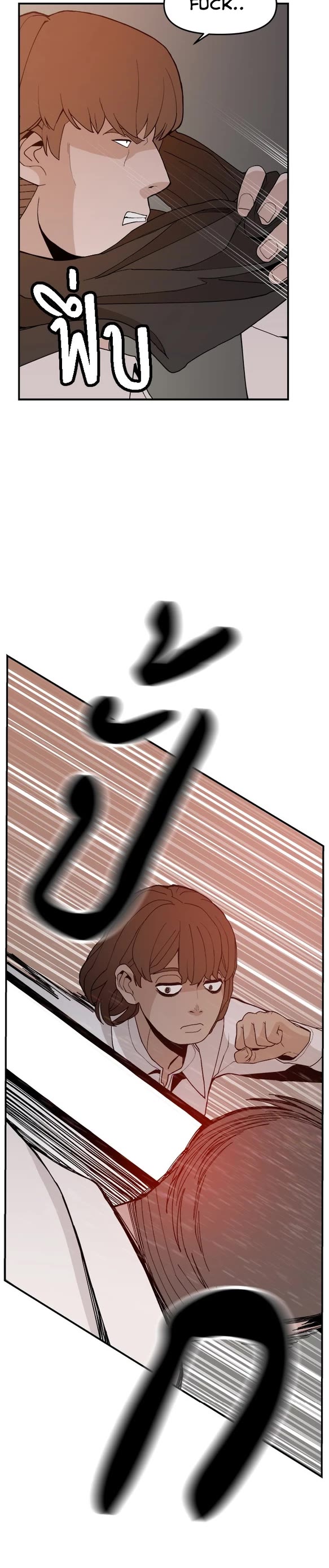 Villain Classroom Chapter 63 page 29 - Chapter 63